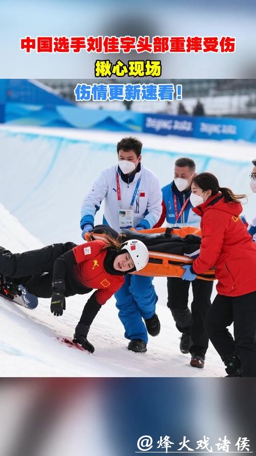 刘佳宇摔得好重,极限挑战背后的隐形伤痛 刘佳宇摔得好重,极限挑战背后的隐形伤痛