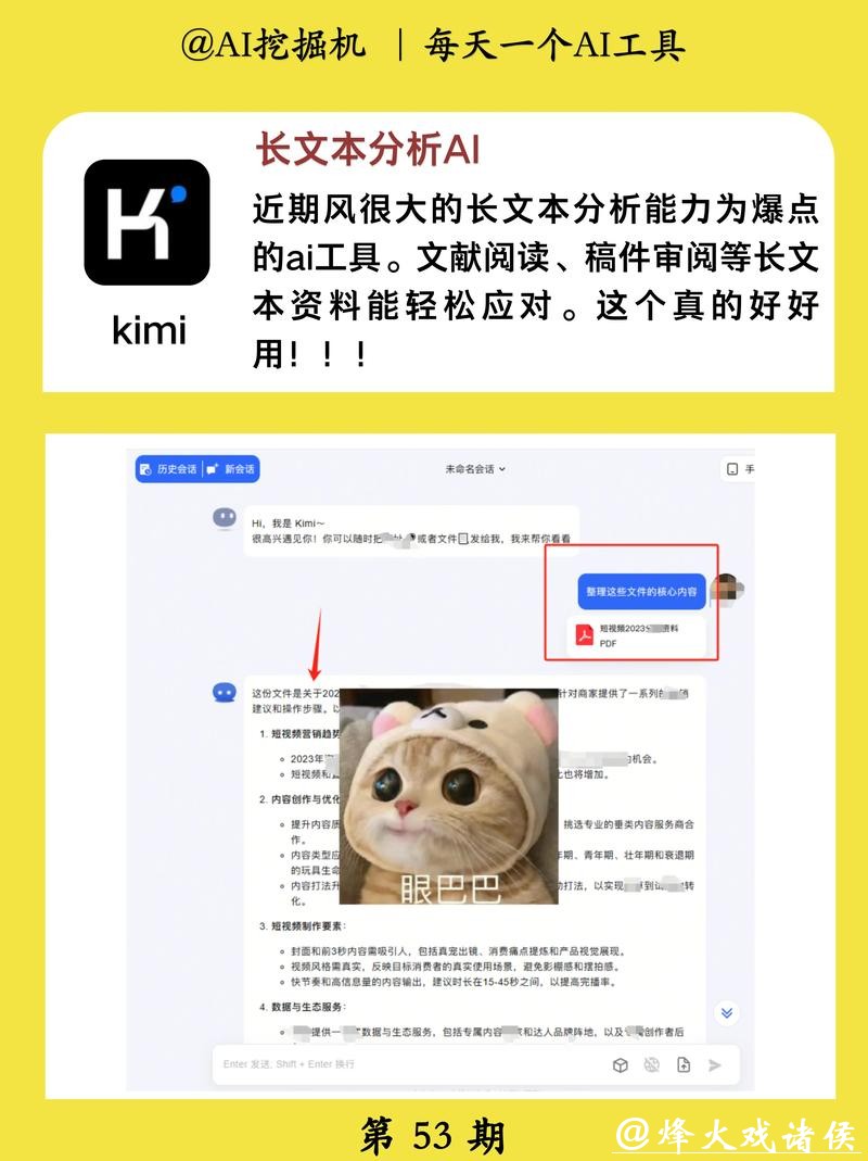AI趁主人睡觉,连夜把活干了?!你的账户密码敢不敢交给它 AI趁主人睡觉,连夜把活干了?!你的账户密码敢不敢交给它