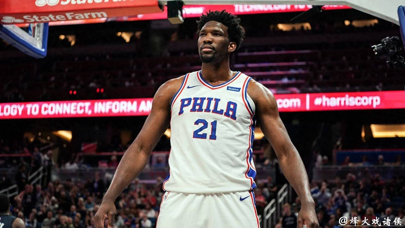 恩比德职业生涯总薪资超过5亿 比肩詹库杜乔治