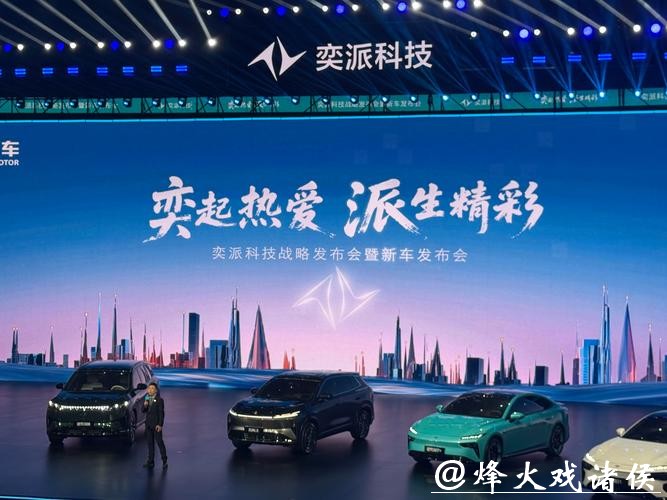 “奕”起跑北马!东风奕派以科技之名 致敬42.195公里的热爱 “奕”起跑北马!东风奕派以科技之名 致敬42.195公里的热爱