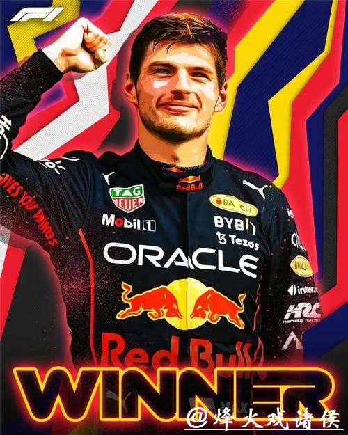 央视网视频直播2025赛季F1意大利大奖赛