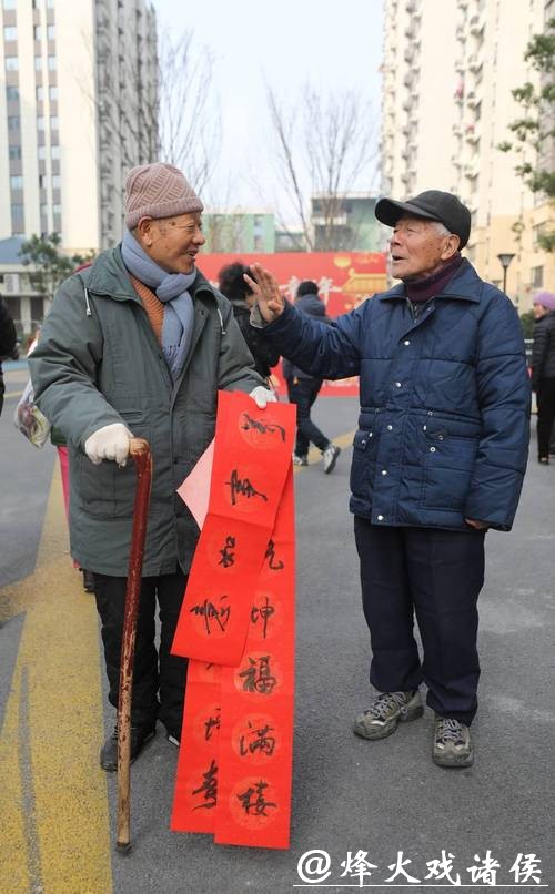 彭一小区居民旧改圆梦后欢度首个团圆年